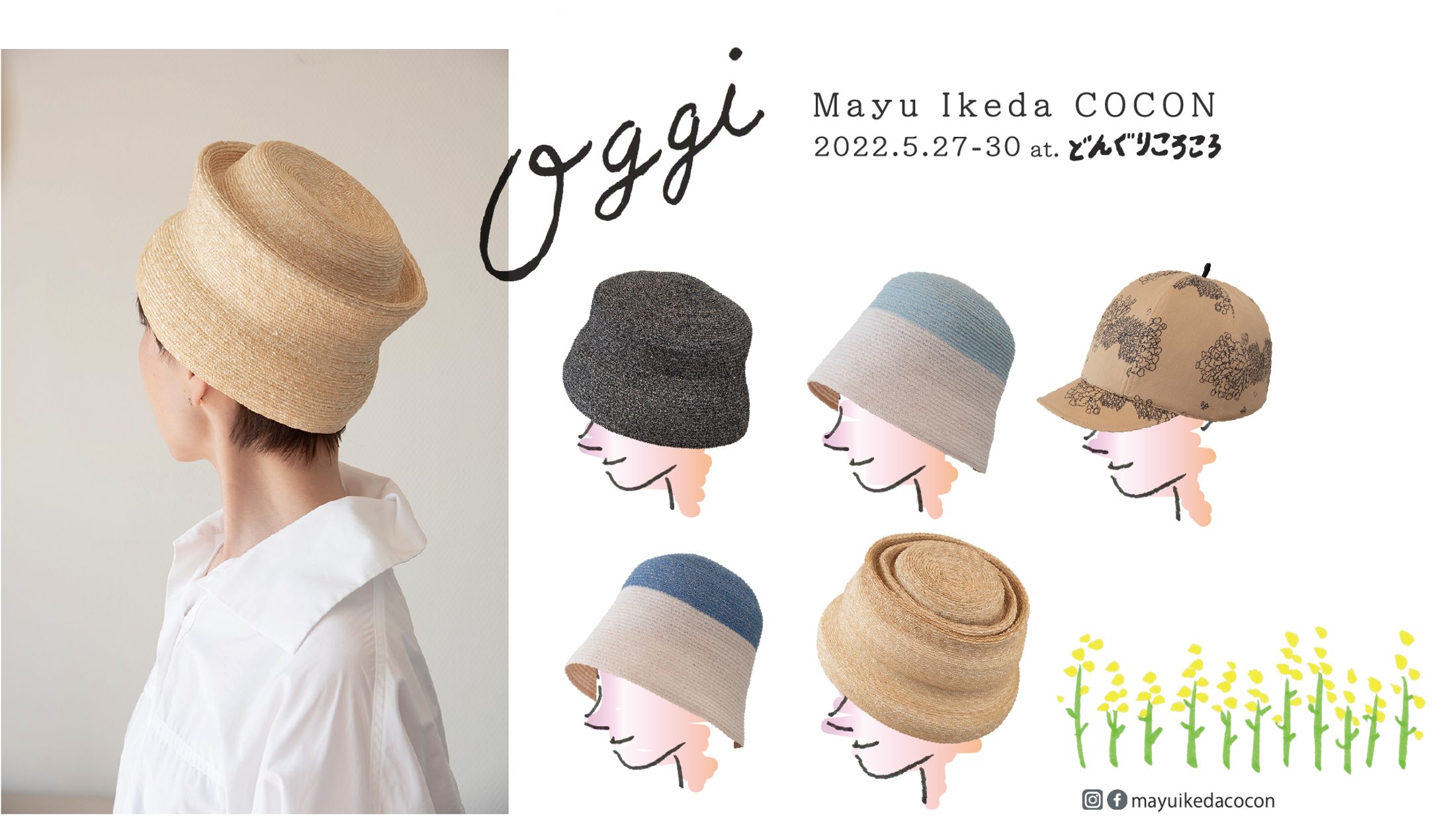 DM design (Mayu Ikeda COCON)-1