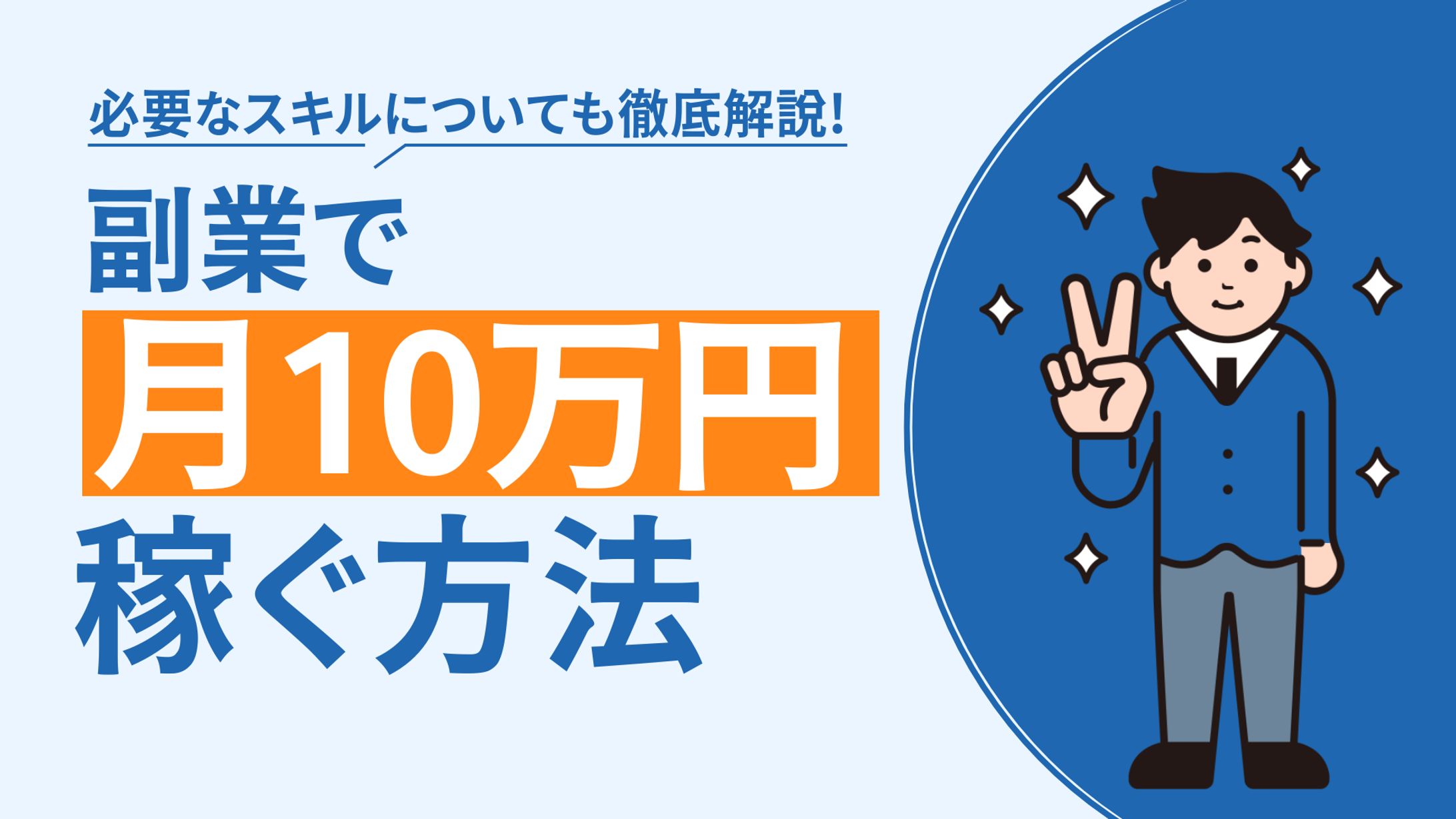 スライド資料サンプル-1