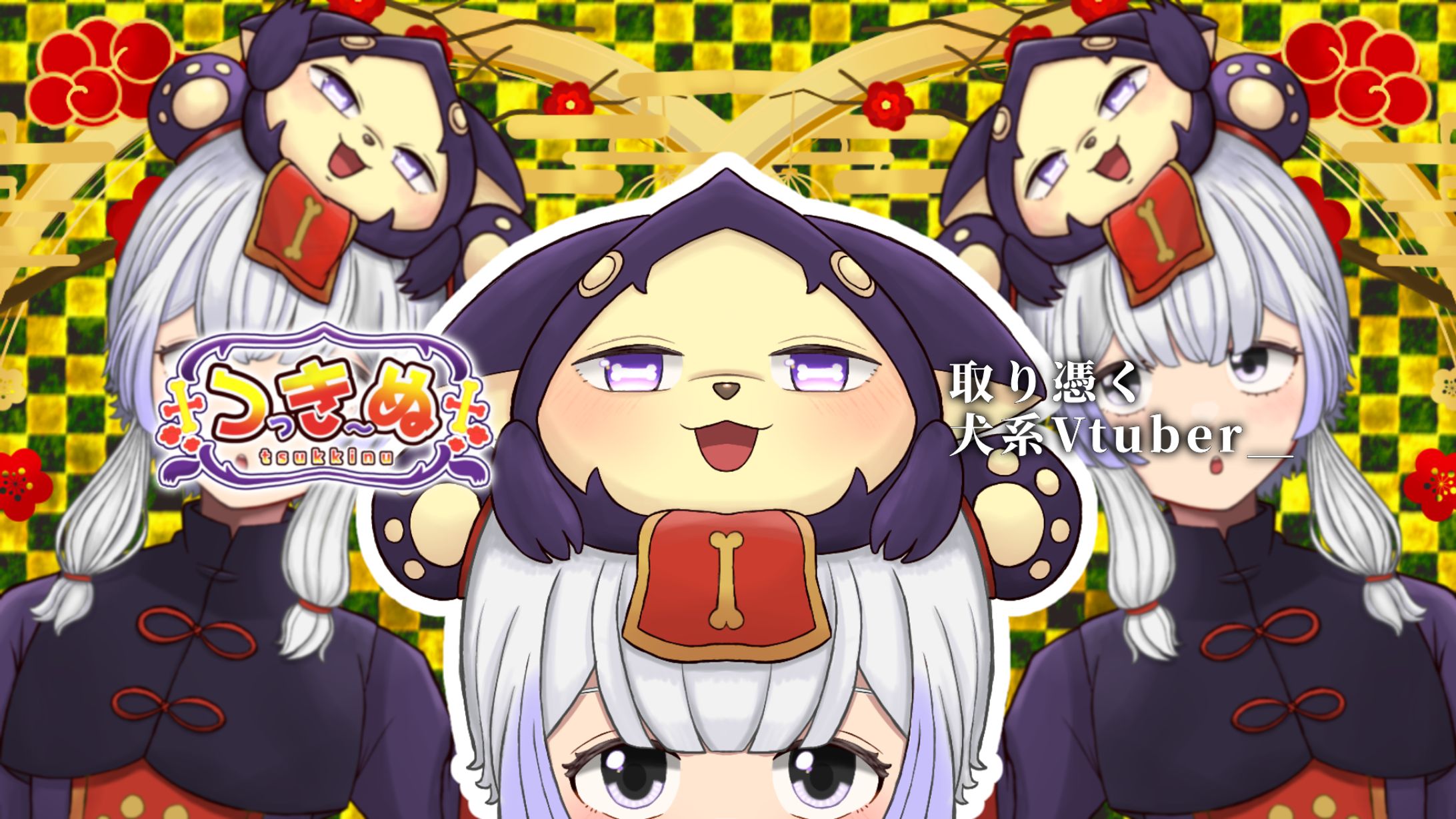 【イラスト】「つっきーぬ様」キャラクターイラスト･ロゴデザイン-1