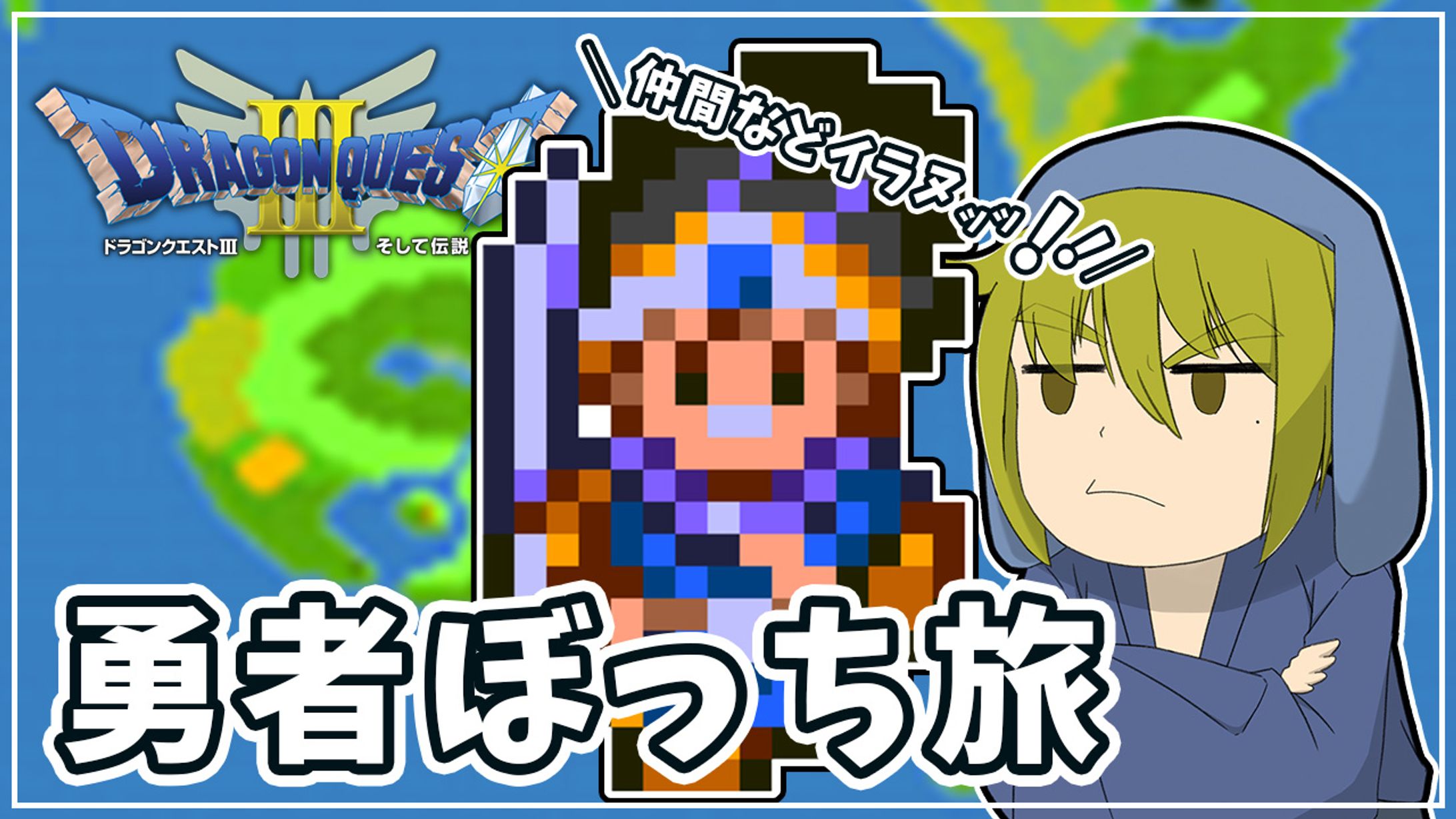 youtube_配信サムネイル-1