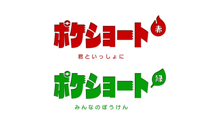 タイトルロゴ、ライブレポート