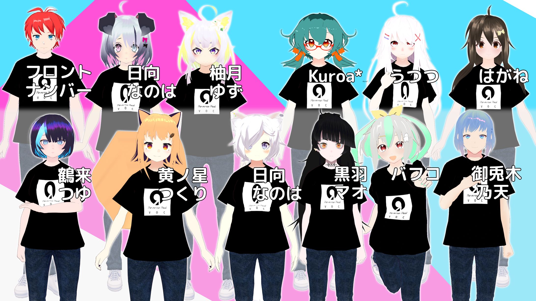 Reverse Realが主催、Vtuberのオンラインライブイベント「ALLELOSPHERE Rev.01」3Dモデル制作-1