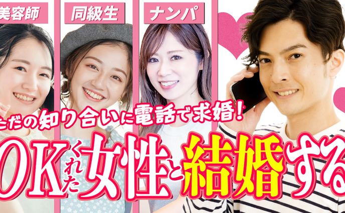 YouTubeサムネイル エンタメ系