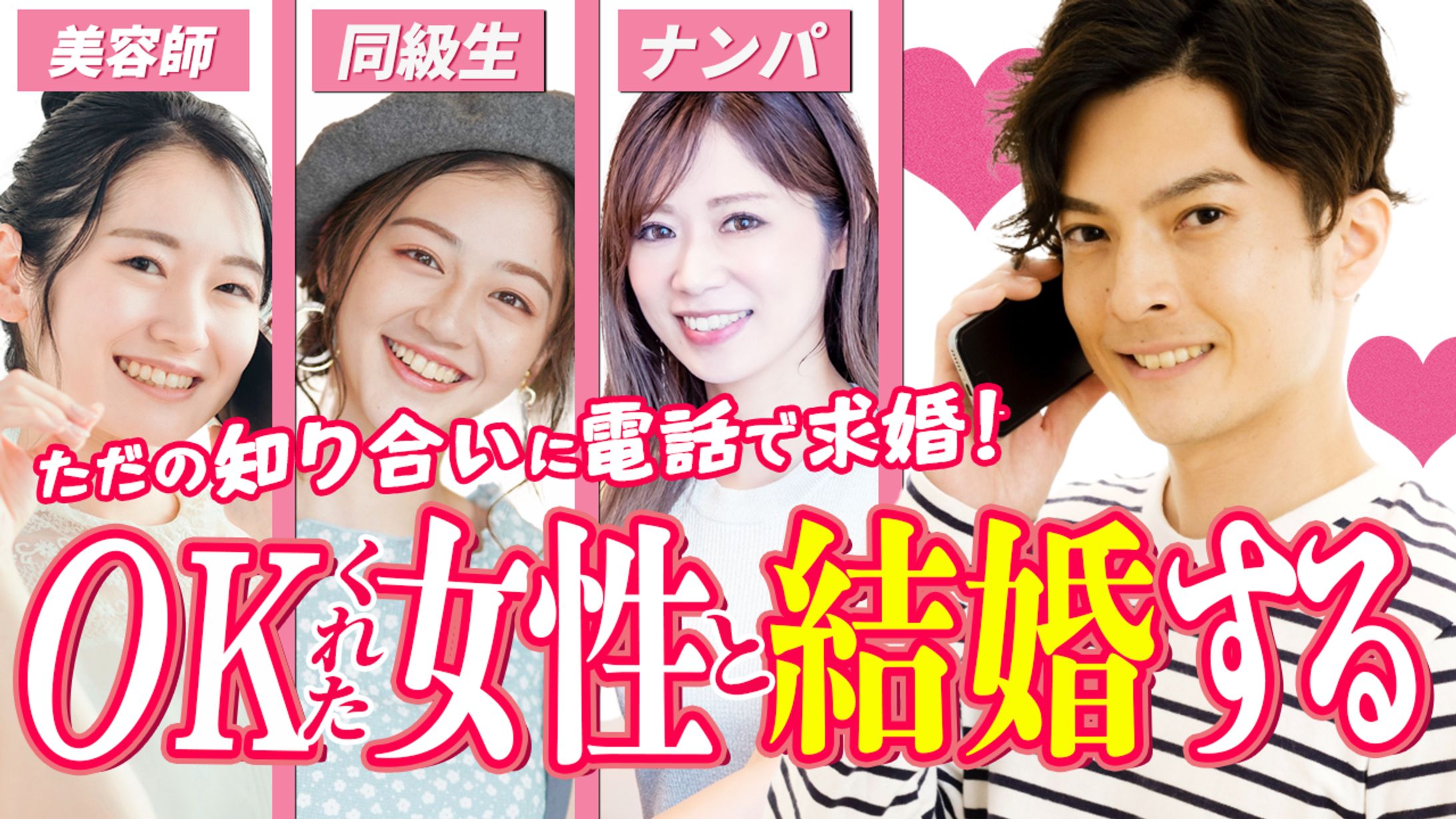 YouTubeサムネイル エンタメ系-1