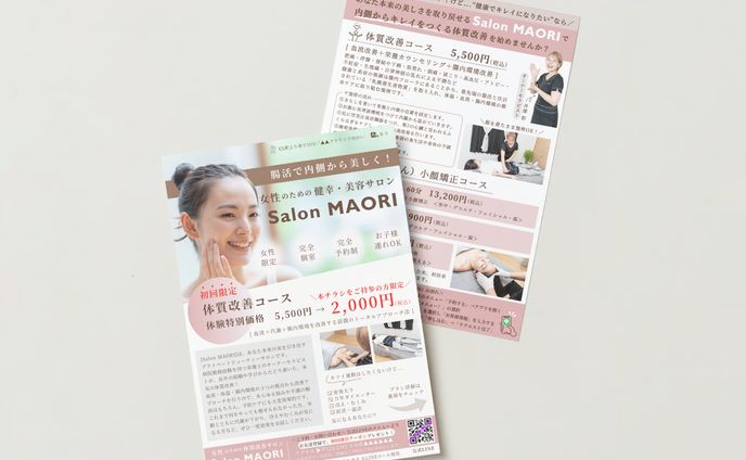 Salon MAORI様_チラシ