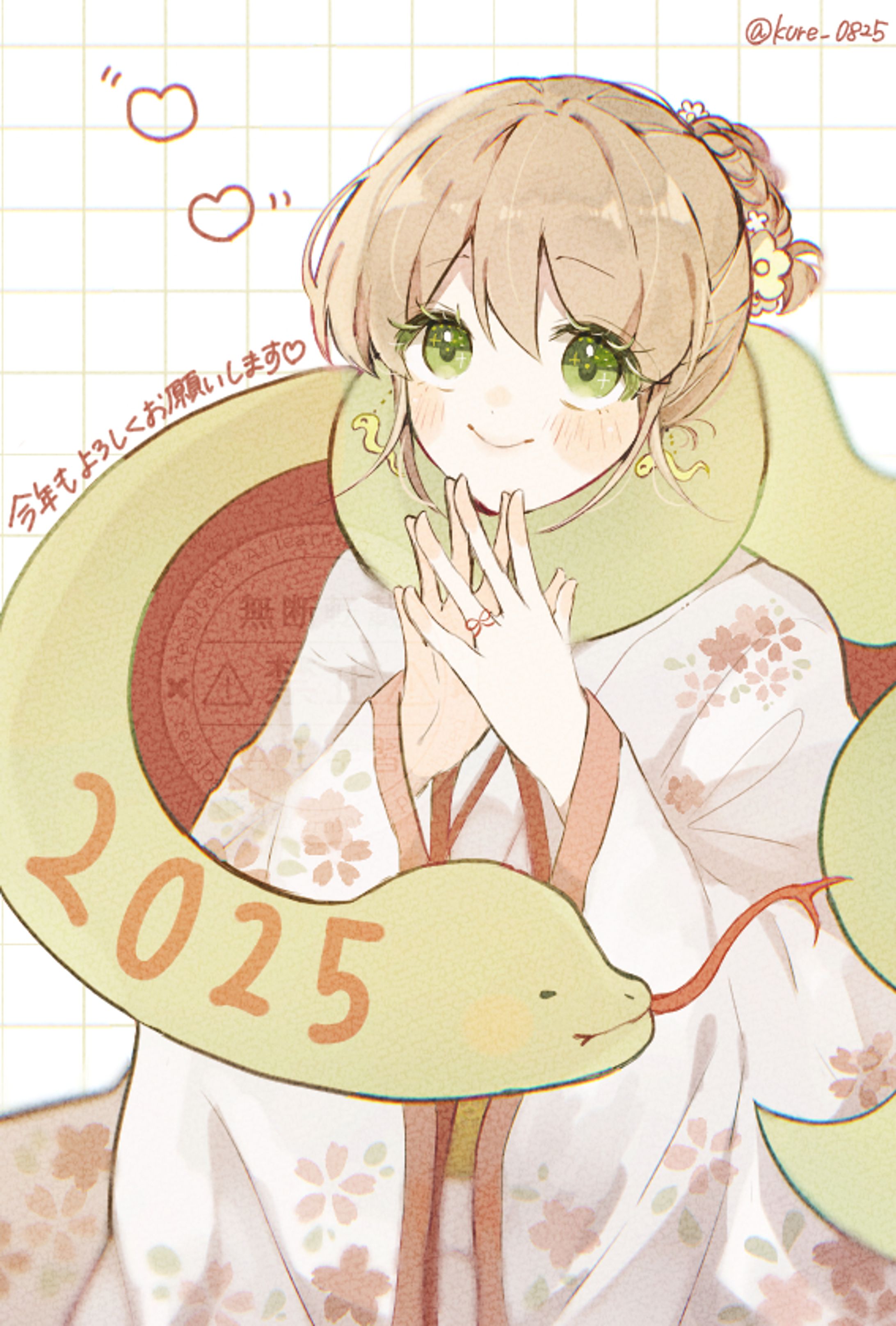 2025年-1