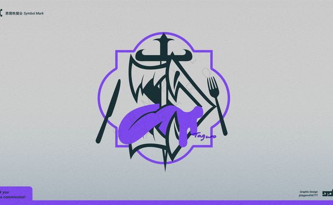 【skeb】「悪魔晩餐会」logo