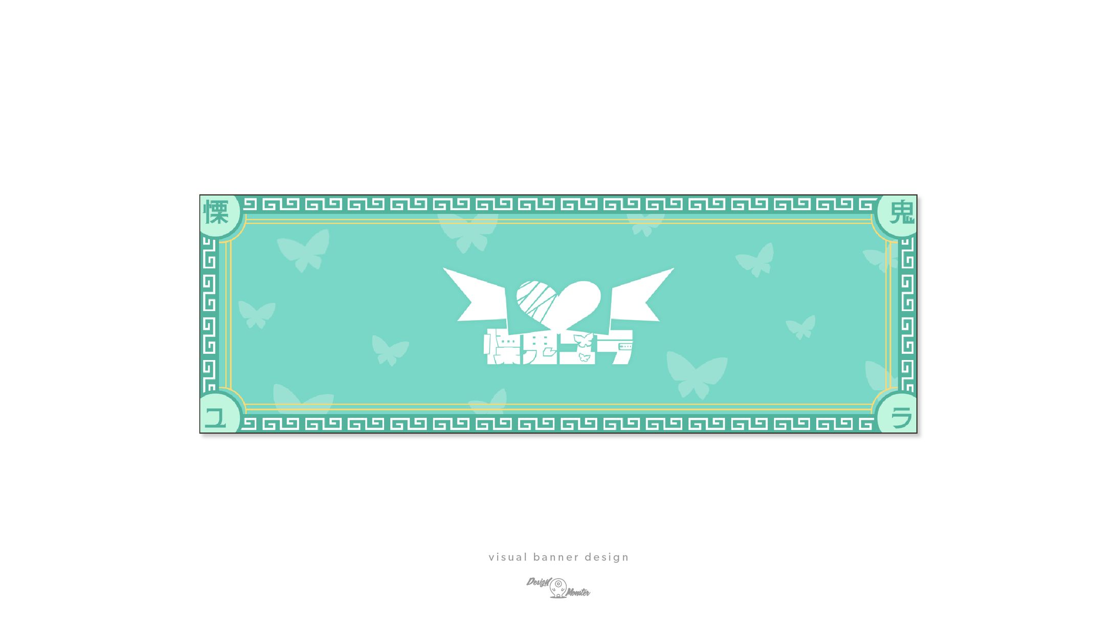 慄鬼ユラ様　Xヘッダーデザイン-1