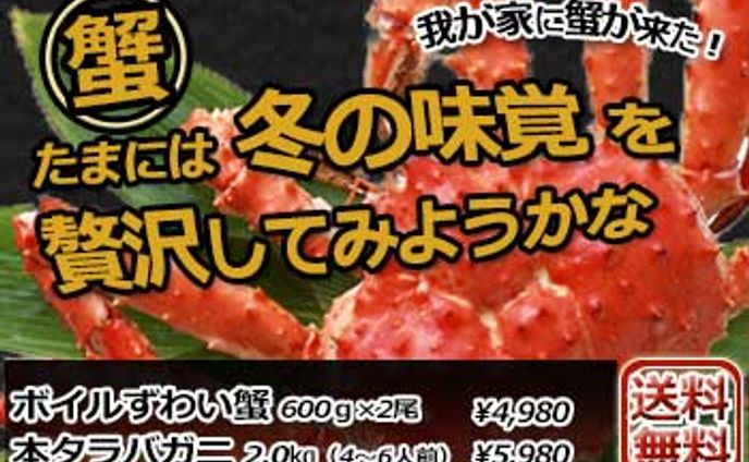 バナー｜職業訓練課題2