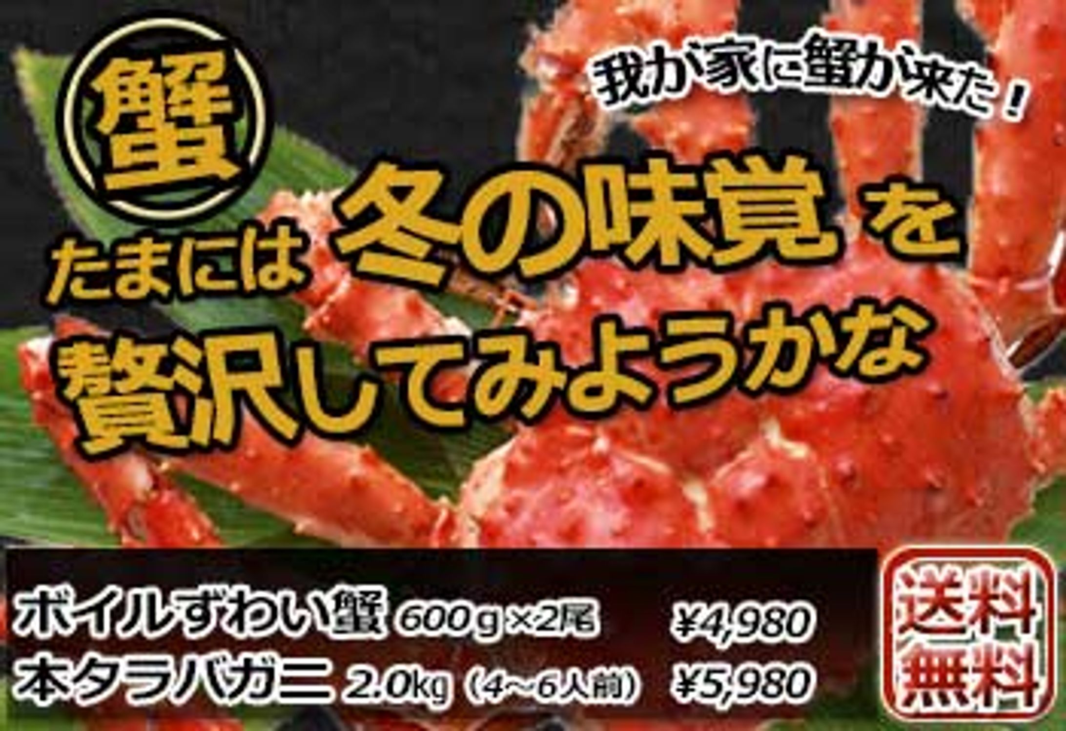 バナー｜職業訓練課題2-1