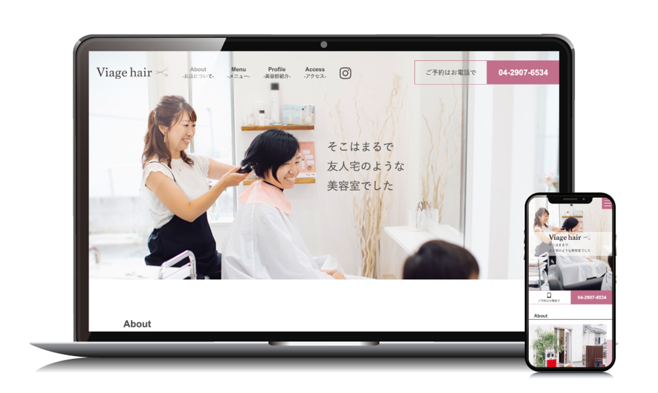 viage hair-1