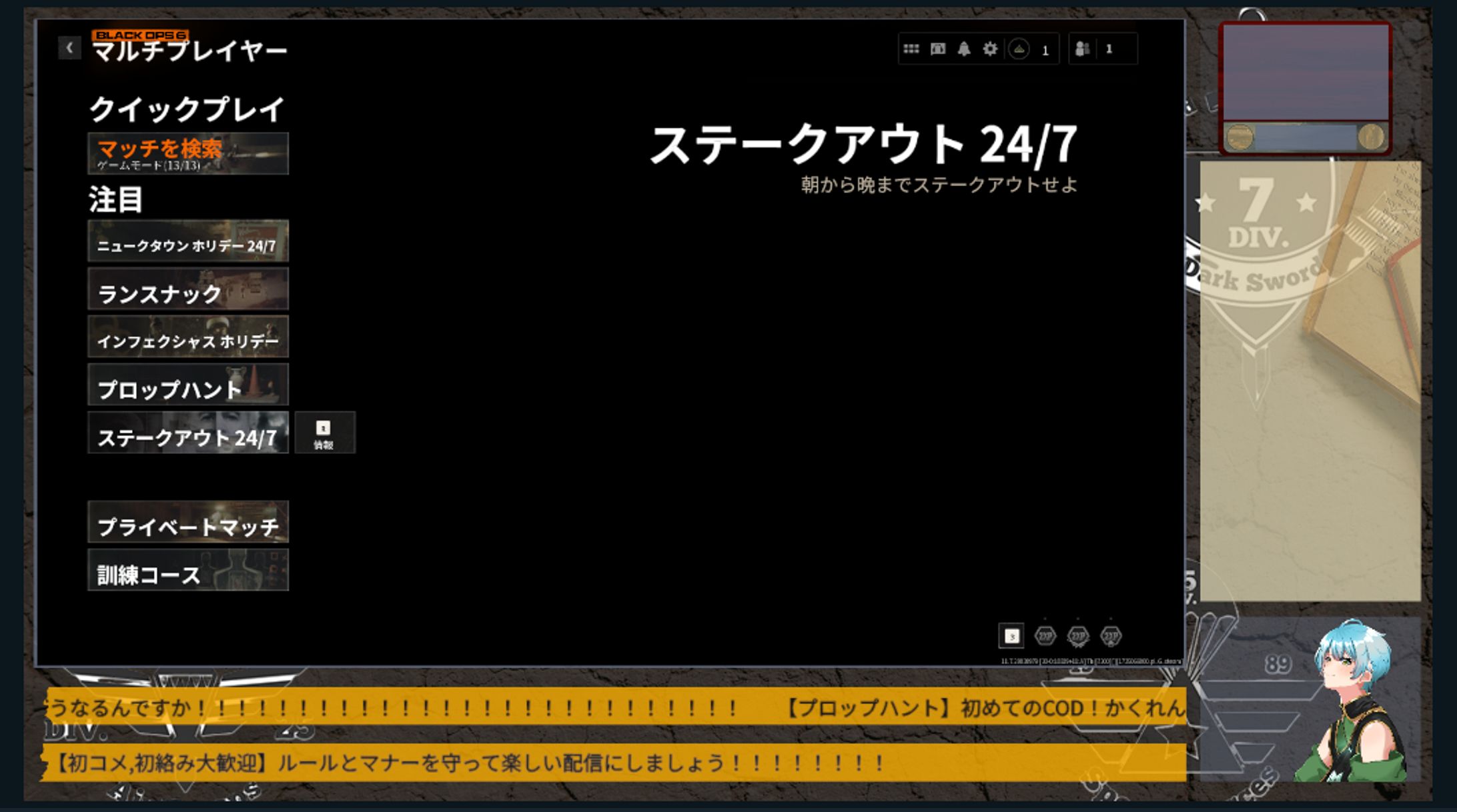 COD用_配信オーバーレイ-1