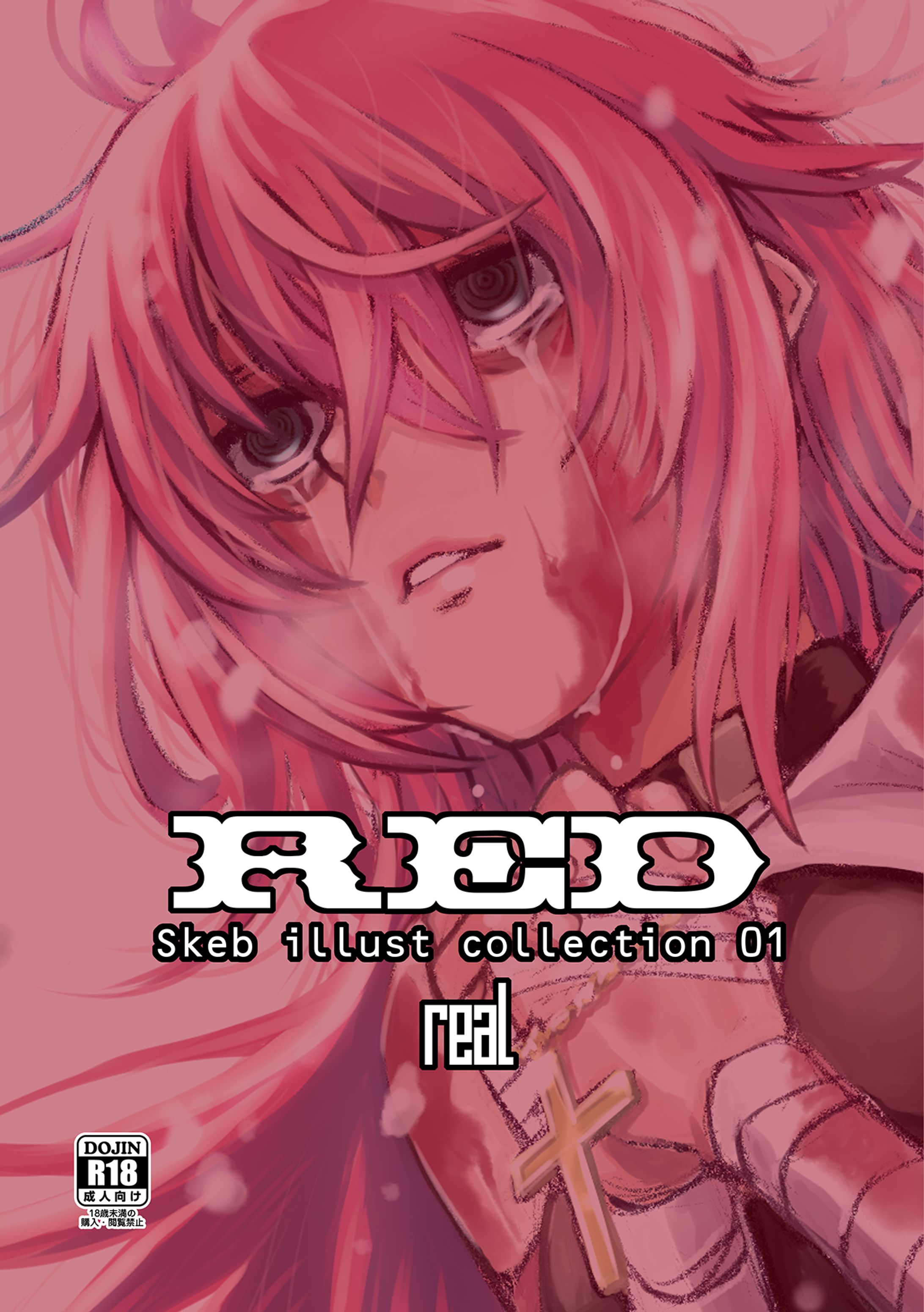 RED-1