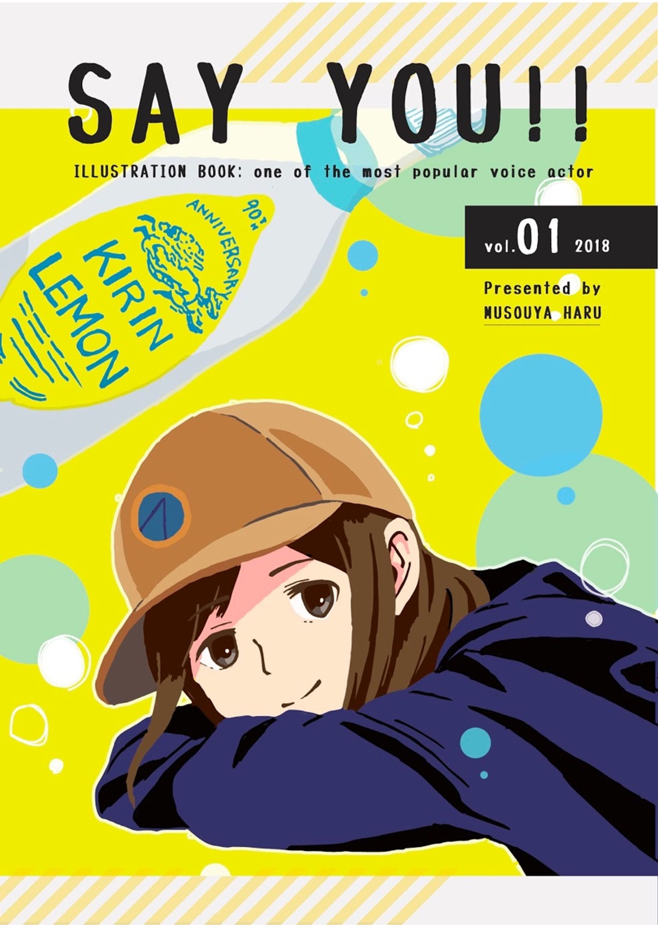同人活動：声優イラスト本-1