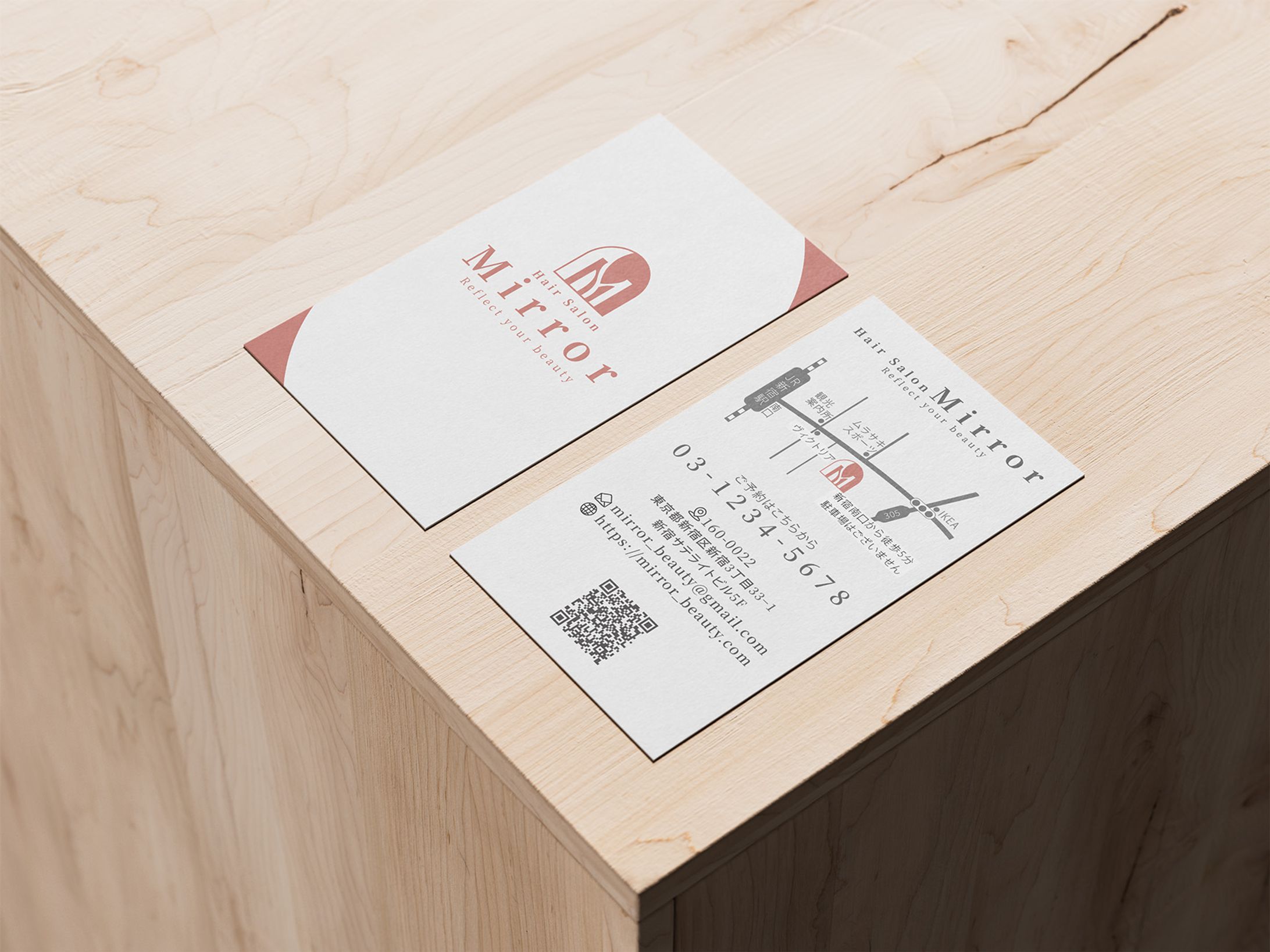 美容院ショップカード-1