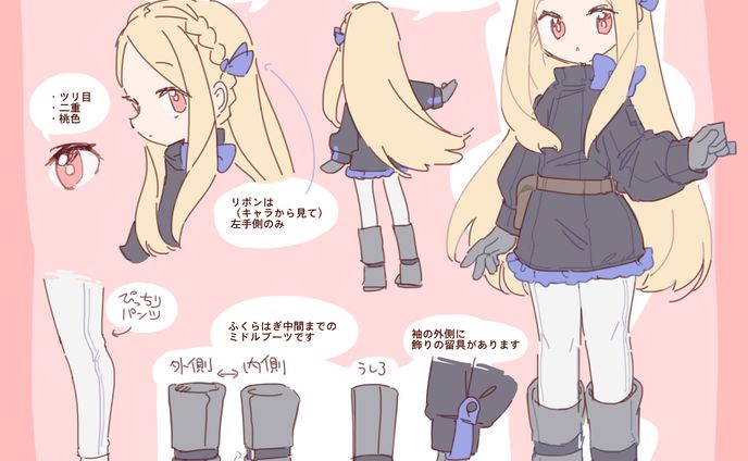 習作-キャラクターデザイン
