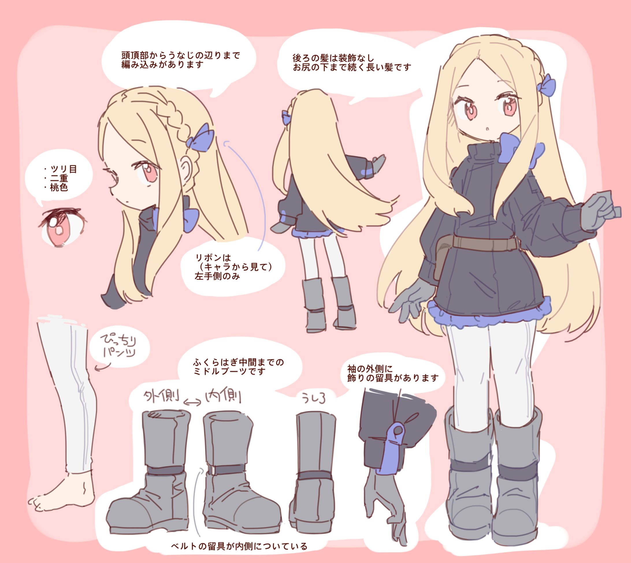 習作-キャラクターデザイン-1