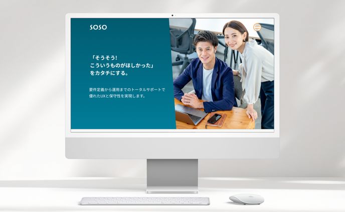 【コンペ提出】コーポレートサイト