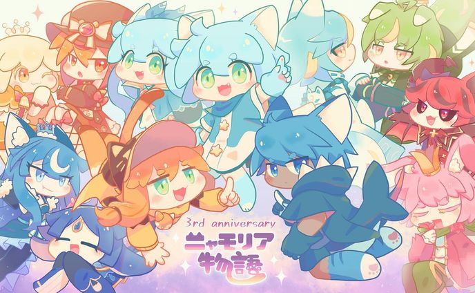 ニャモリア物語トップ画像