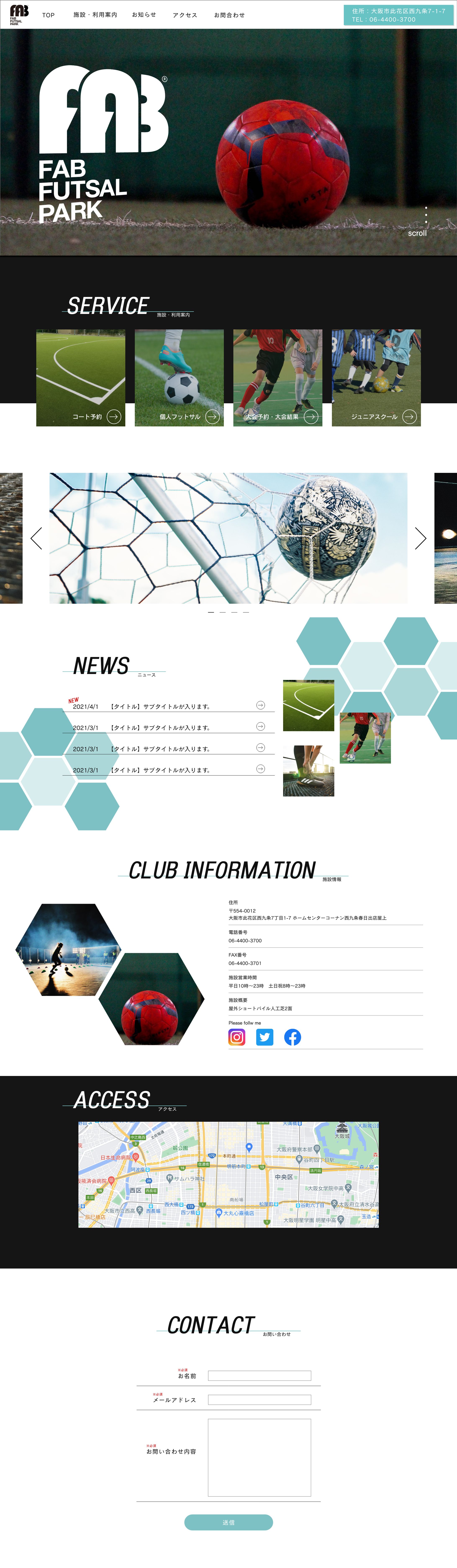 WEBデザイン　-1