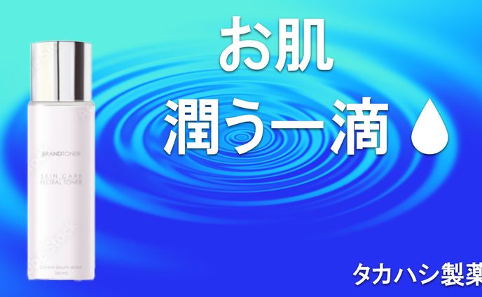 水の波紋