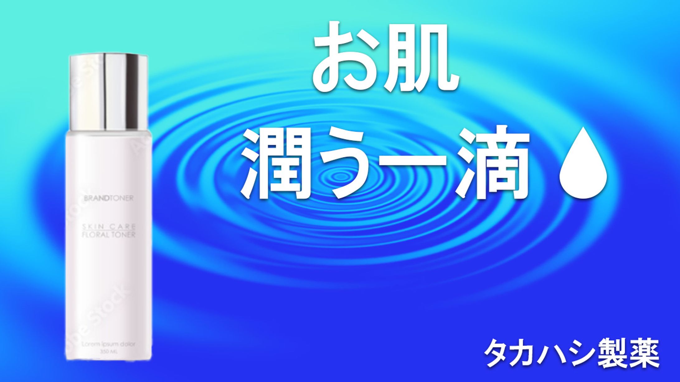 水の波紋-1