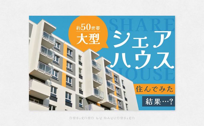 株式会社クロスバズ様
