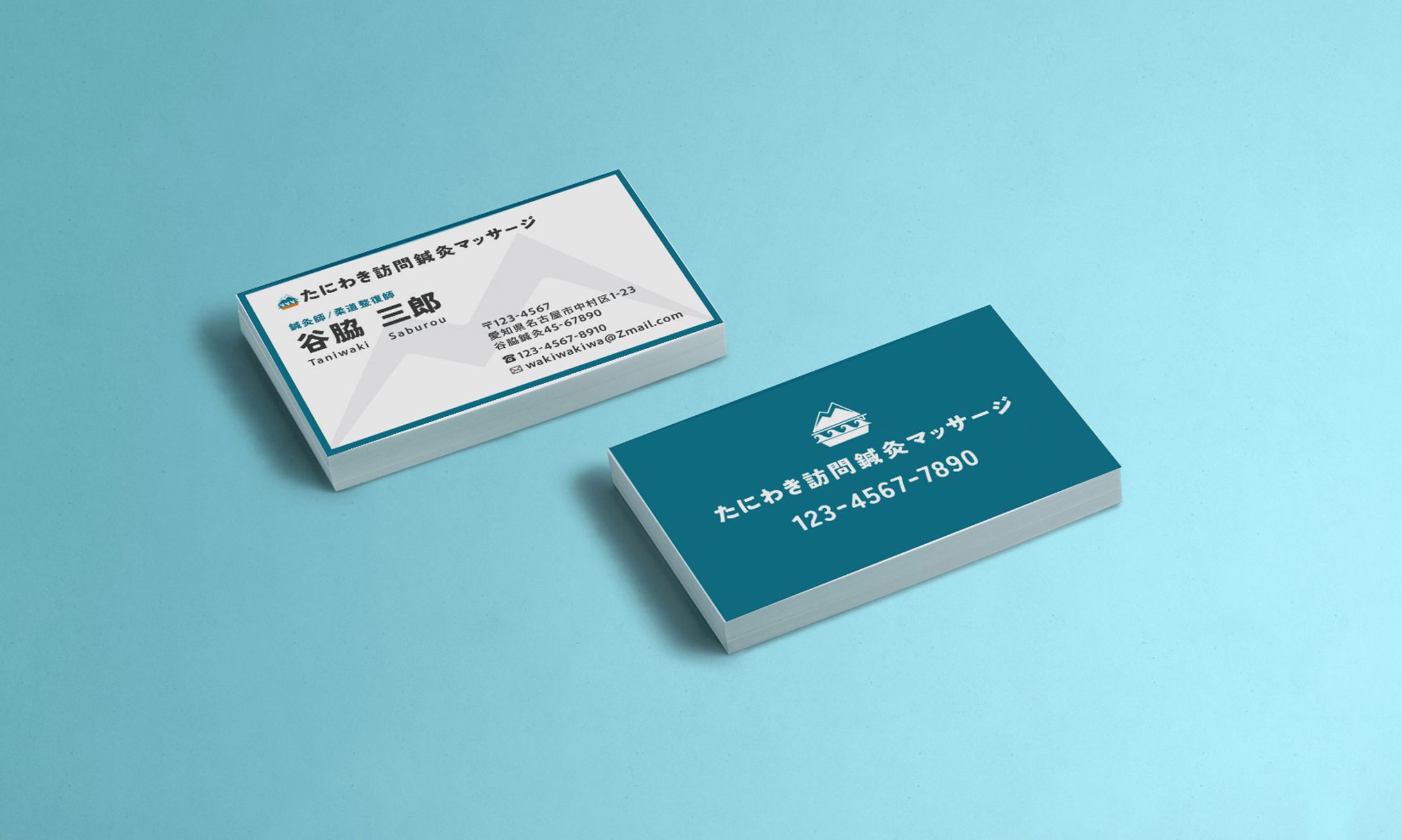 【ご依頼】たにわき訪問鍼灸マッサージ様　名刺-1