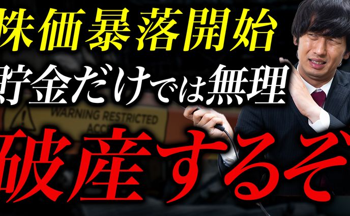 【サムネイル・Photoshop】ビジネス系