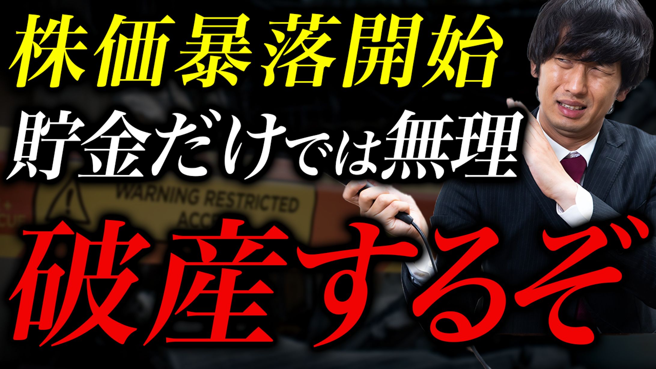 【サムネイル・Photoshop】ビジネス系-1
