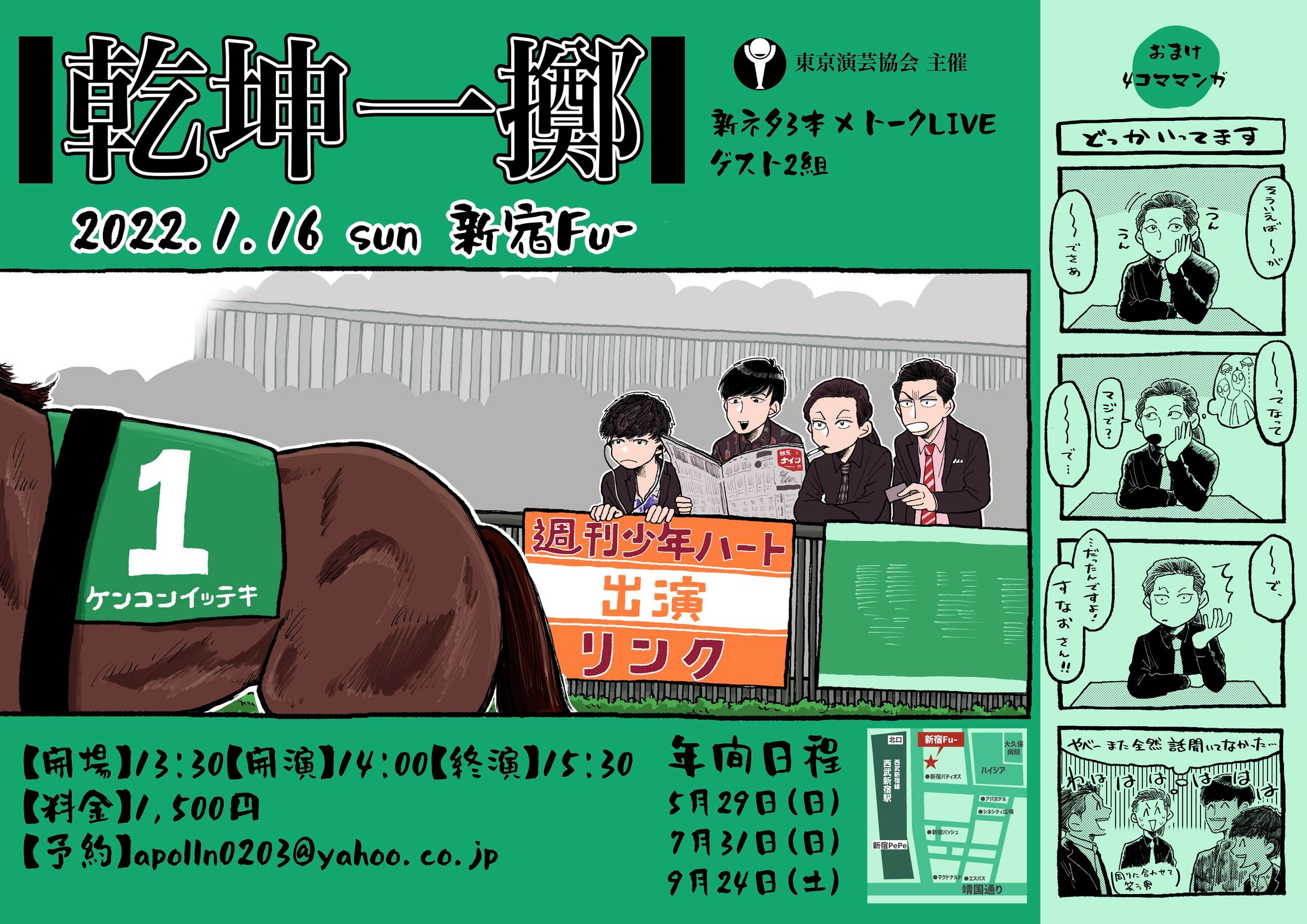 乾坤一擲-1