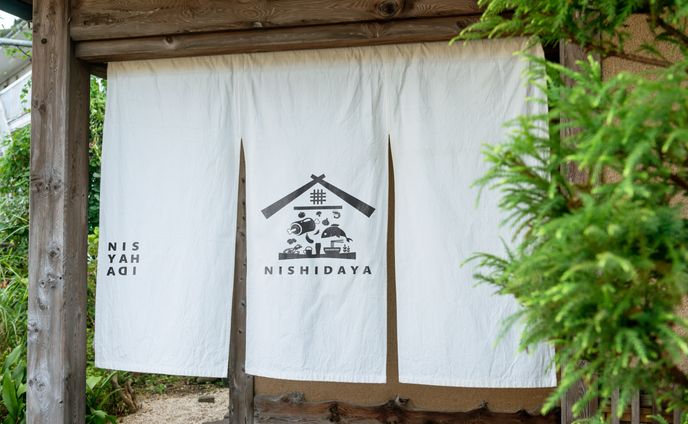 【ロゴ】居酒屋 暖簾