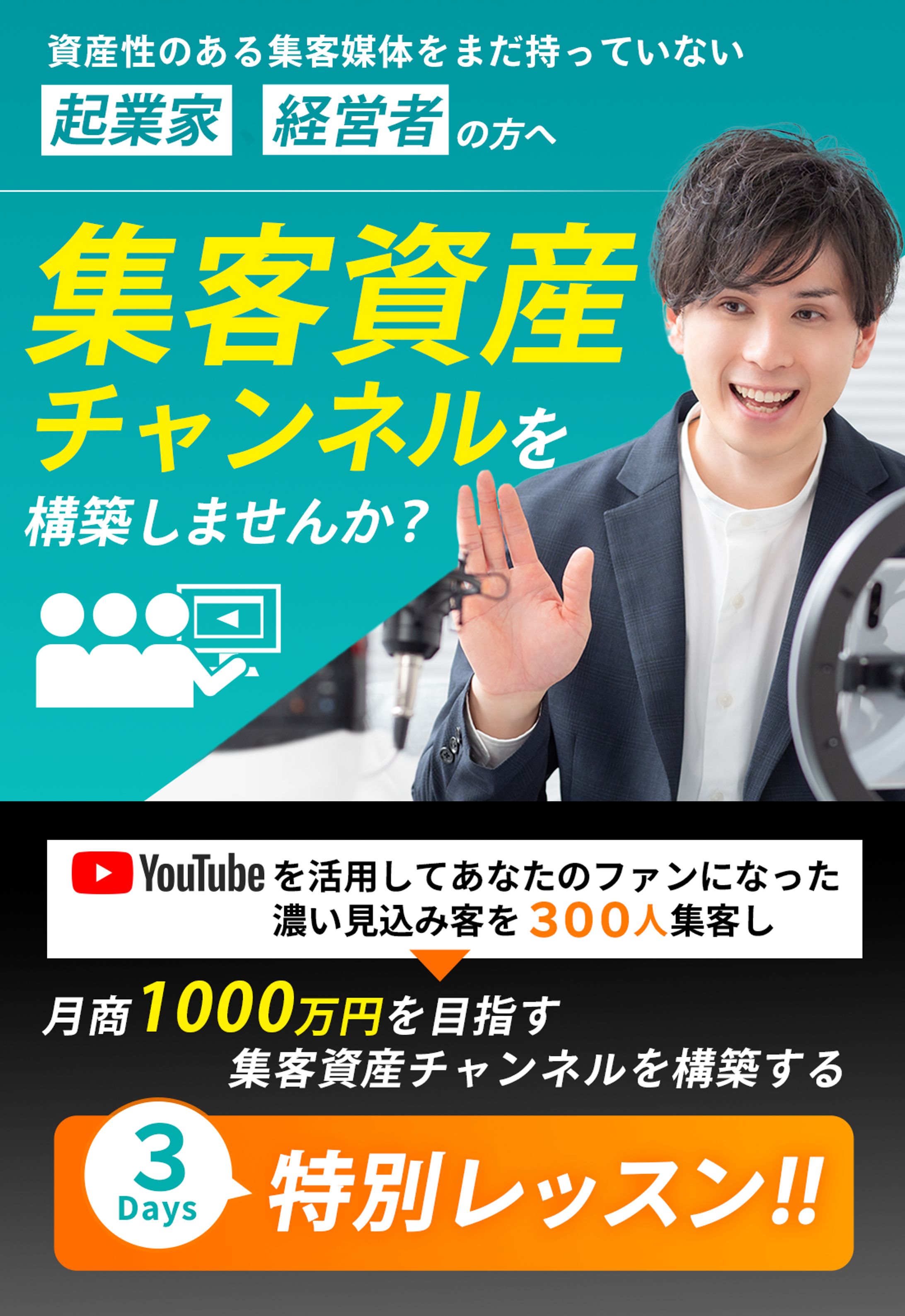 コンペ応募作品　LPファーストビュー-1