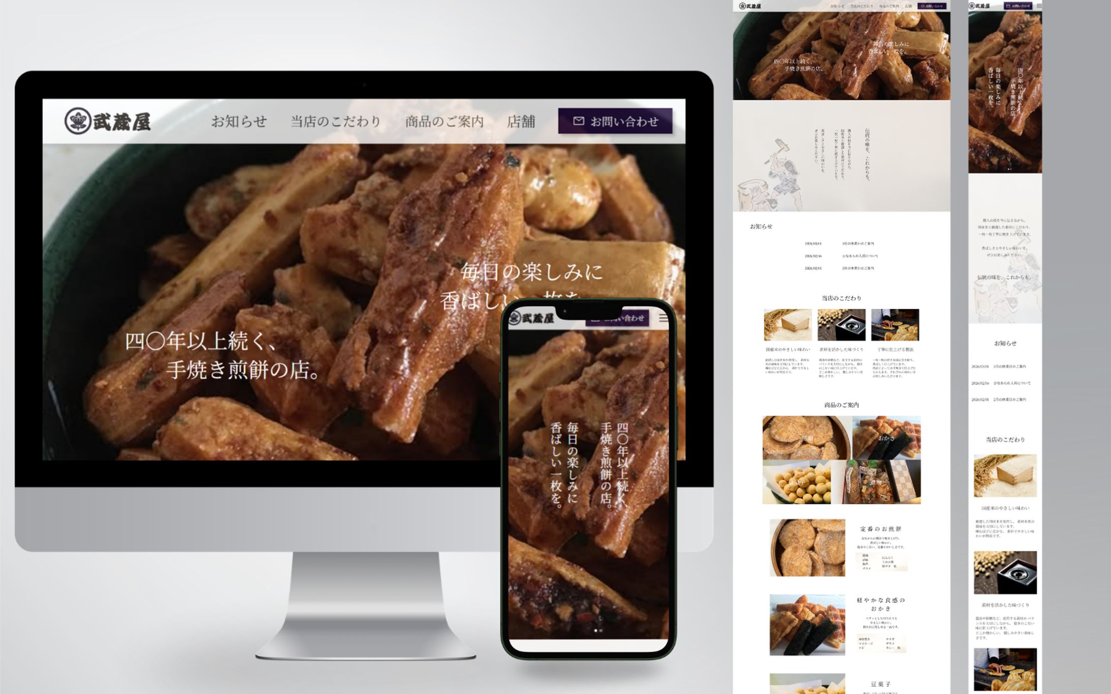 【LPデザイン】-1