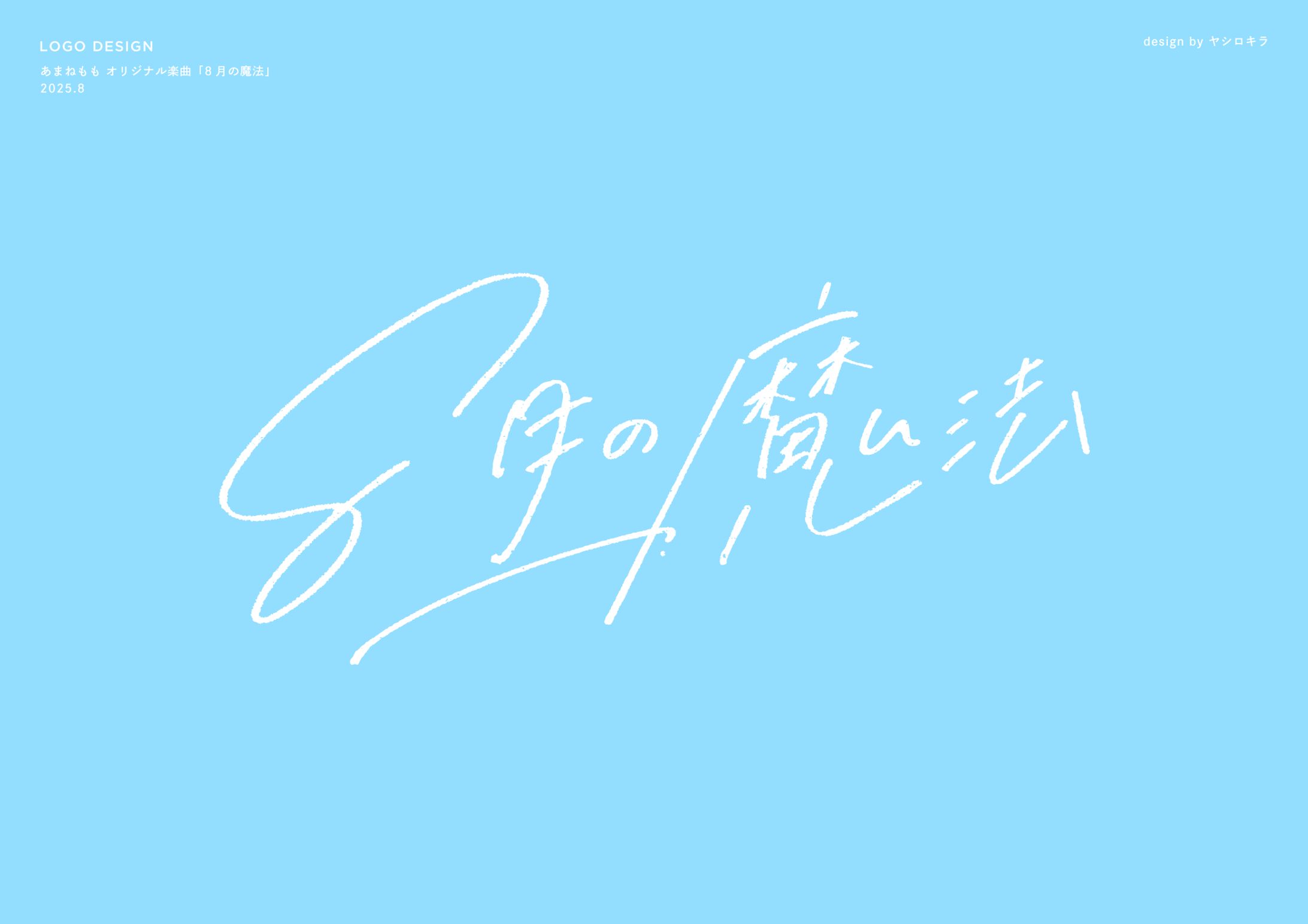 あまねもも様 / LOGO DESIGN-1