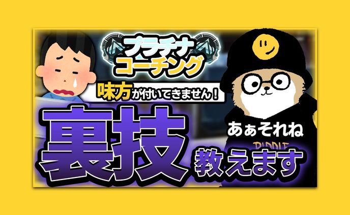 バナー・サムネイル、doodle