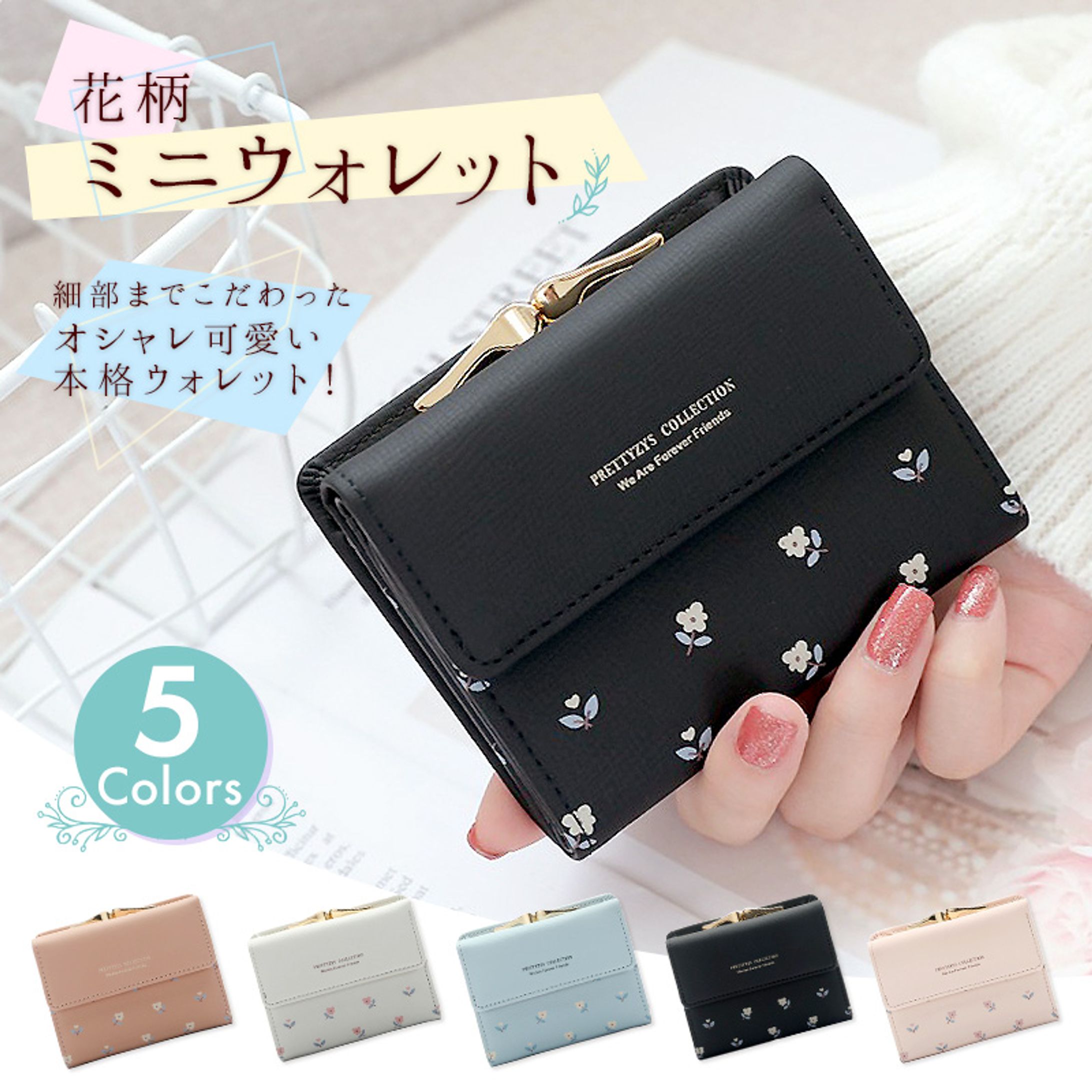 商品画像｜雑貨-1