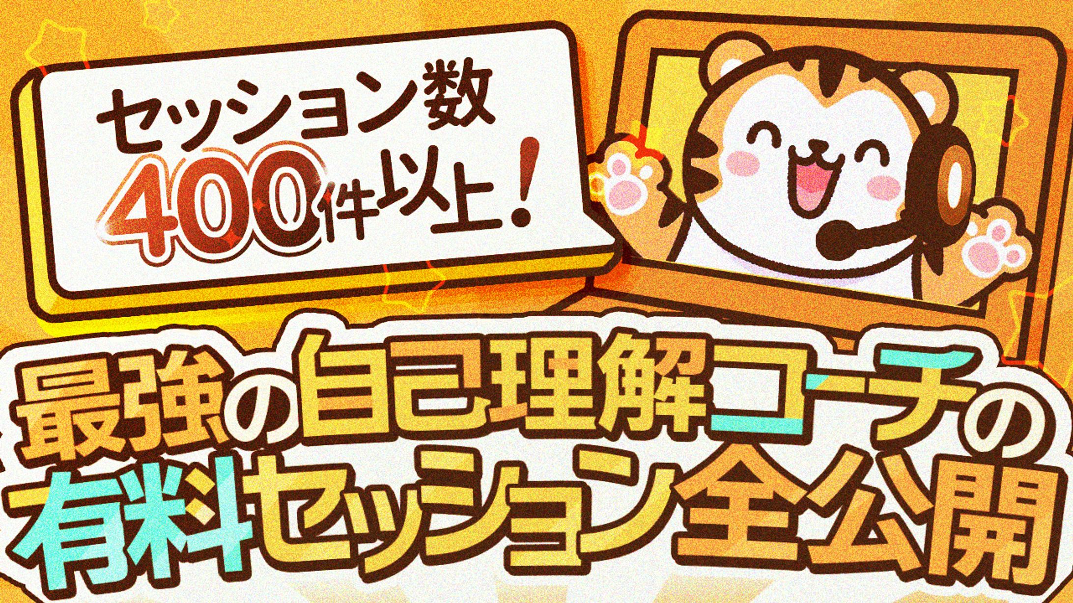 56 みくさんセッション全公開-1