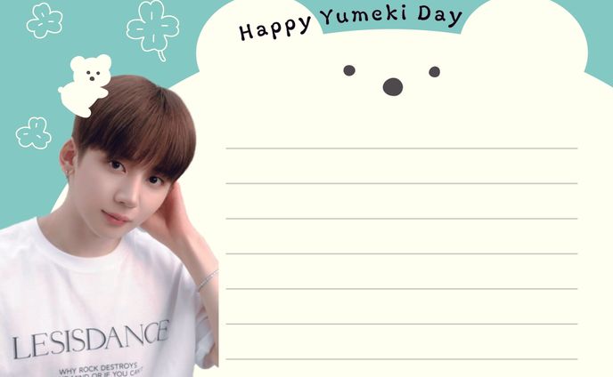 誕生日メッセージブック便箋