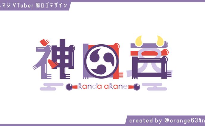 【FanArt】ららマジのキャラのロゴ