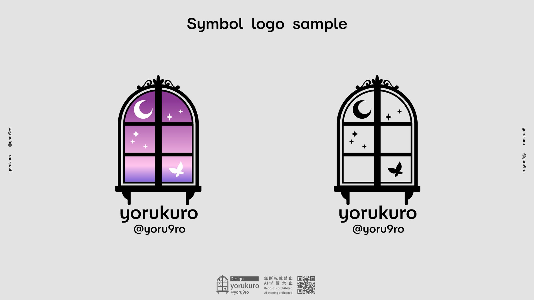 【SAMPLE】シンボルロゴ001-1