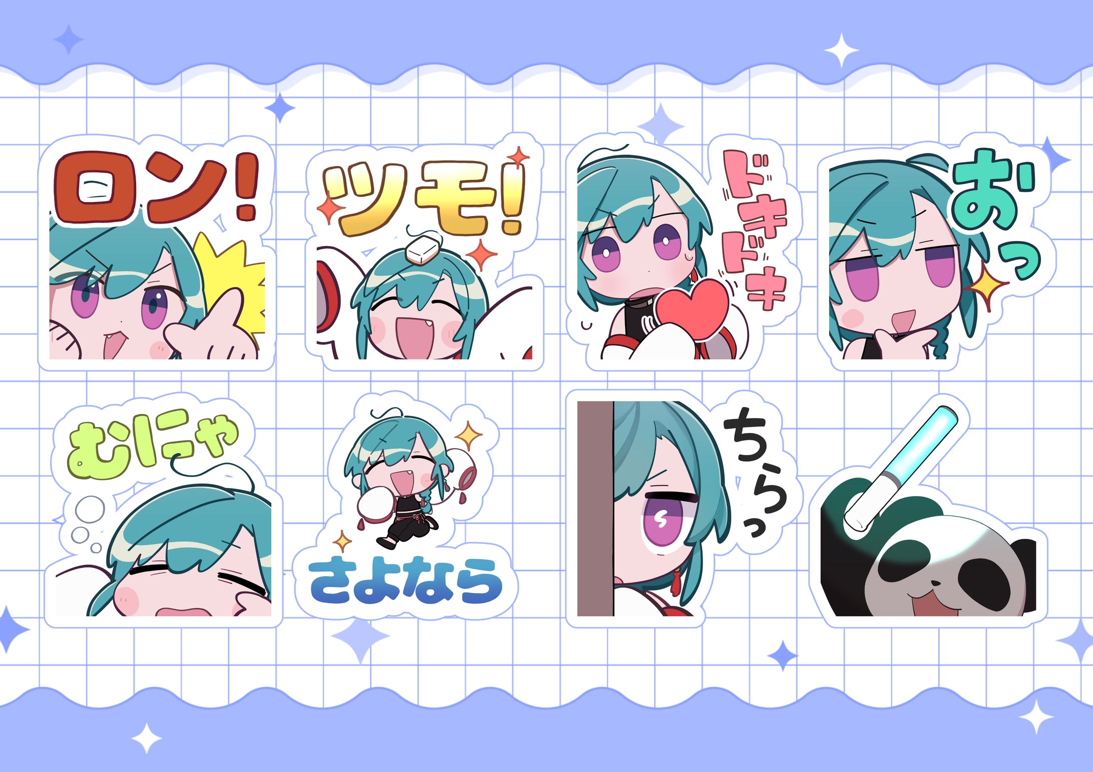 【にじさんじ/緑仙】配信用スタンプ-1