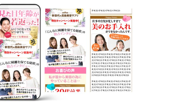 アプリ、女性向け