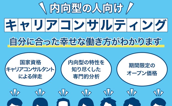 【ココナラサムネイル90】出品ページサムネイル