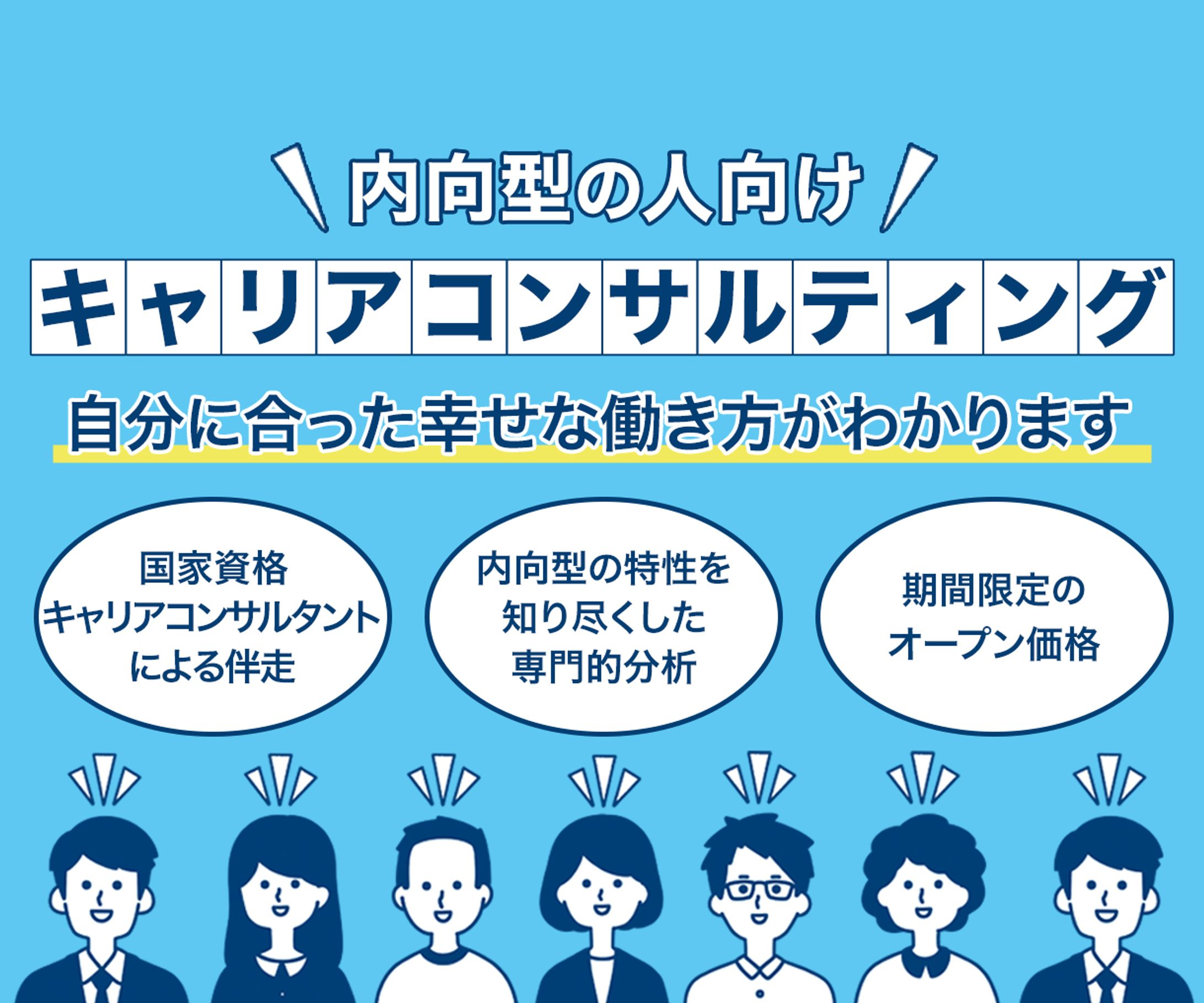 【ココナラサムネイル90】出品ページサムネイル-1