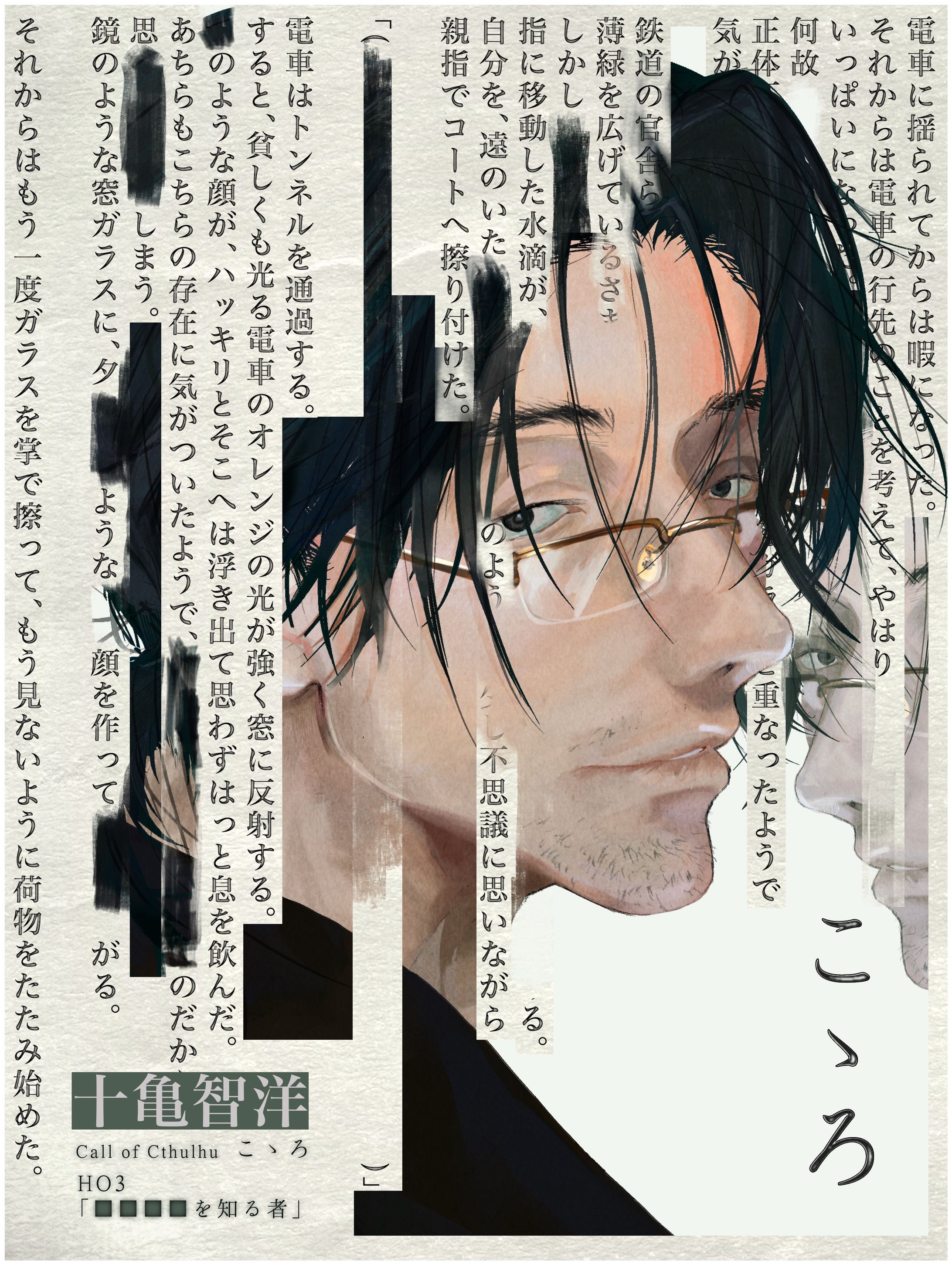 オリジナルキャラクターのイラスト&ディスプレイデザイン&小説執筆-1