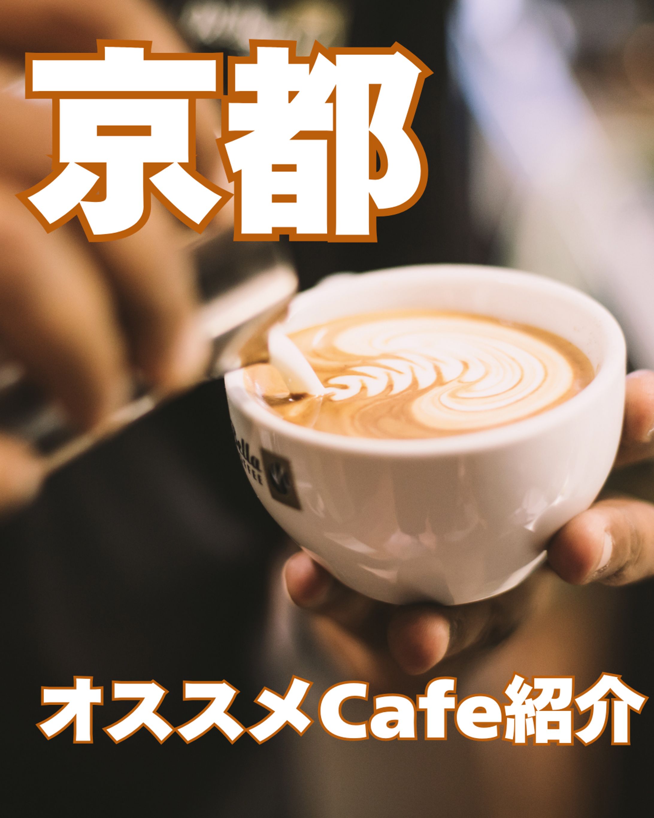 架空のSNS画像-1