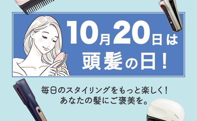 バナー