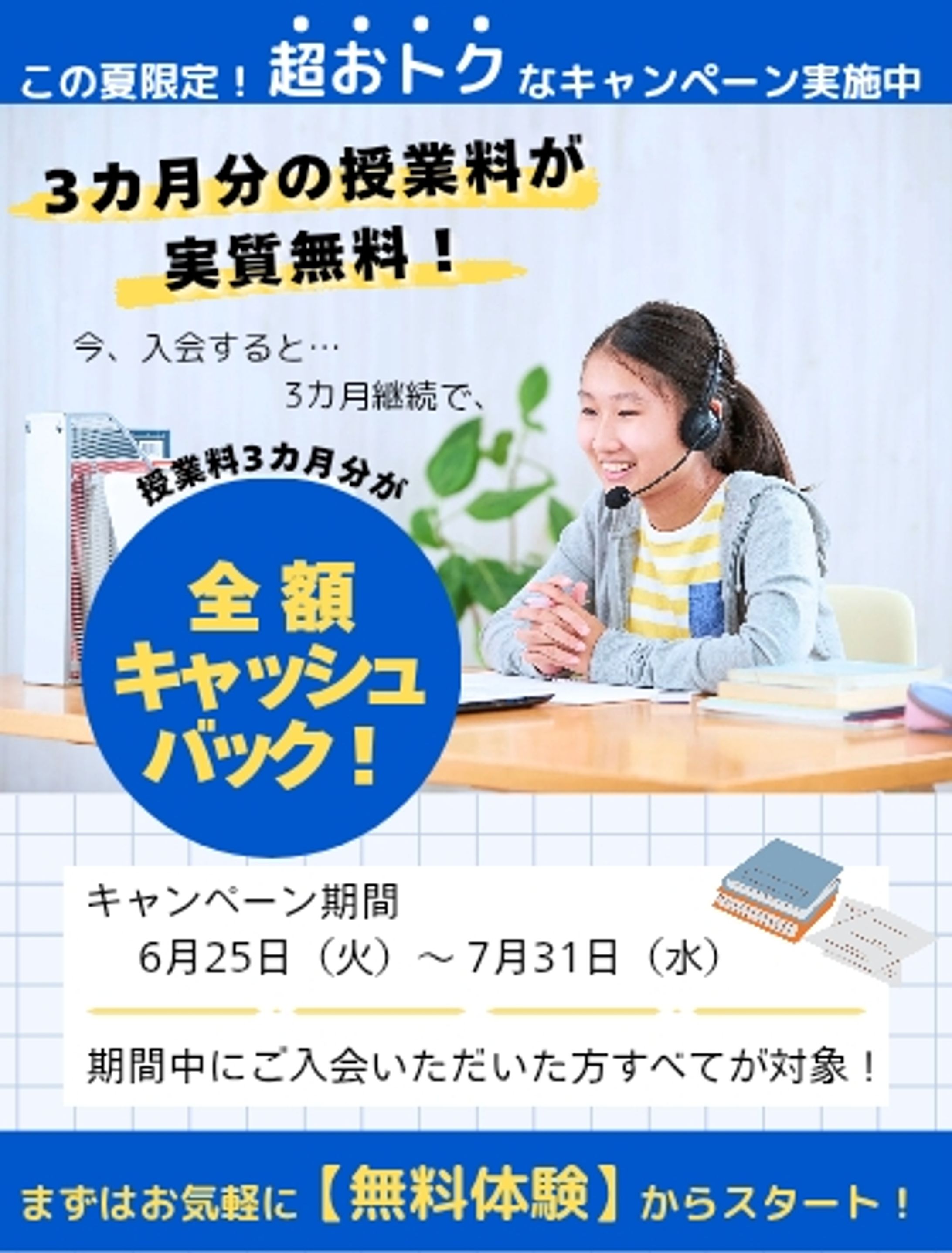【コンペ提出作品】LPデザイン案-1