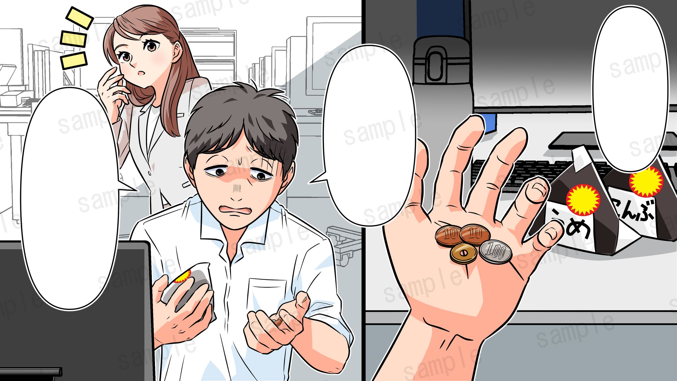 動画用マンガ -1